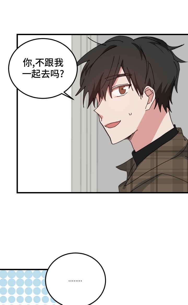 第84章：校庆