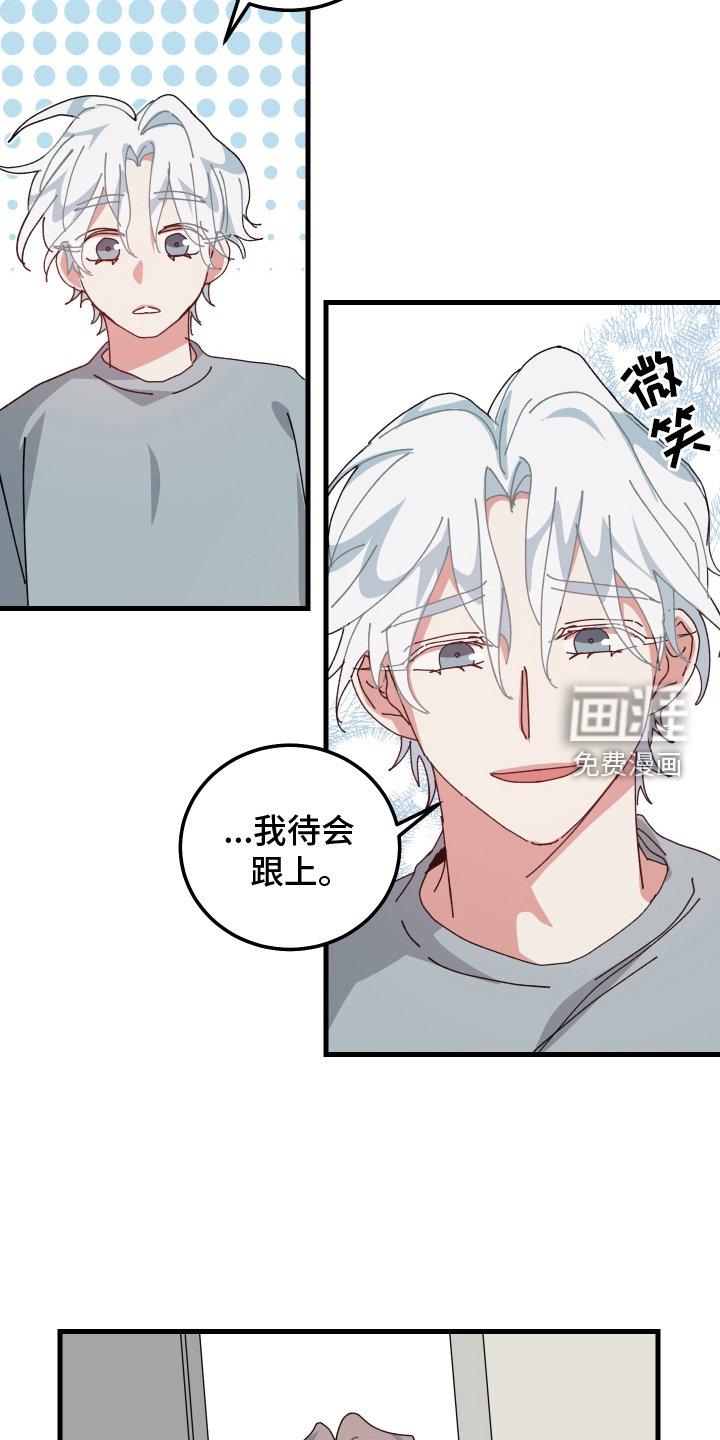 第84章：校庆