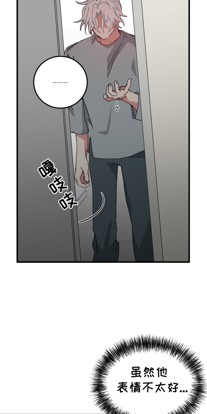 第84章：校庆