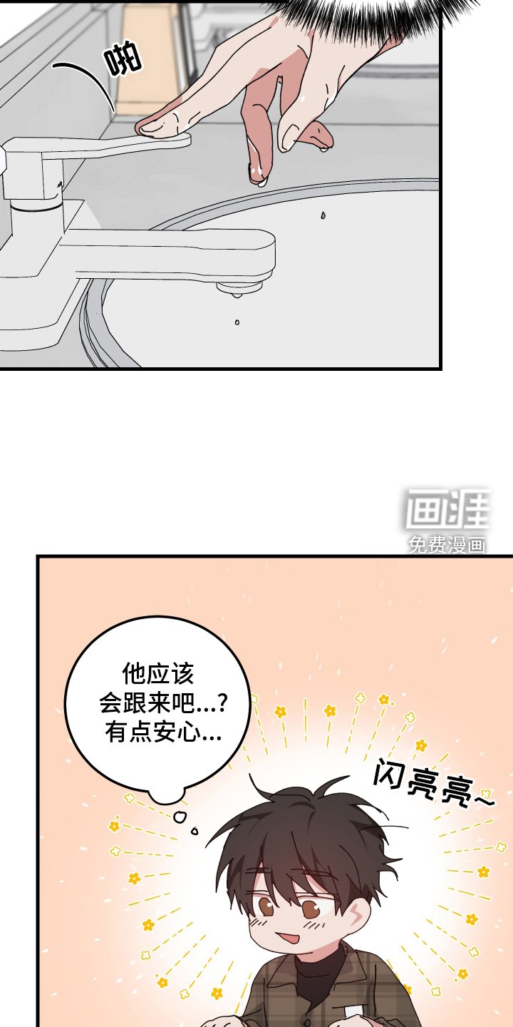 第84章：校庆