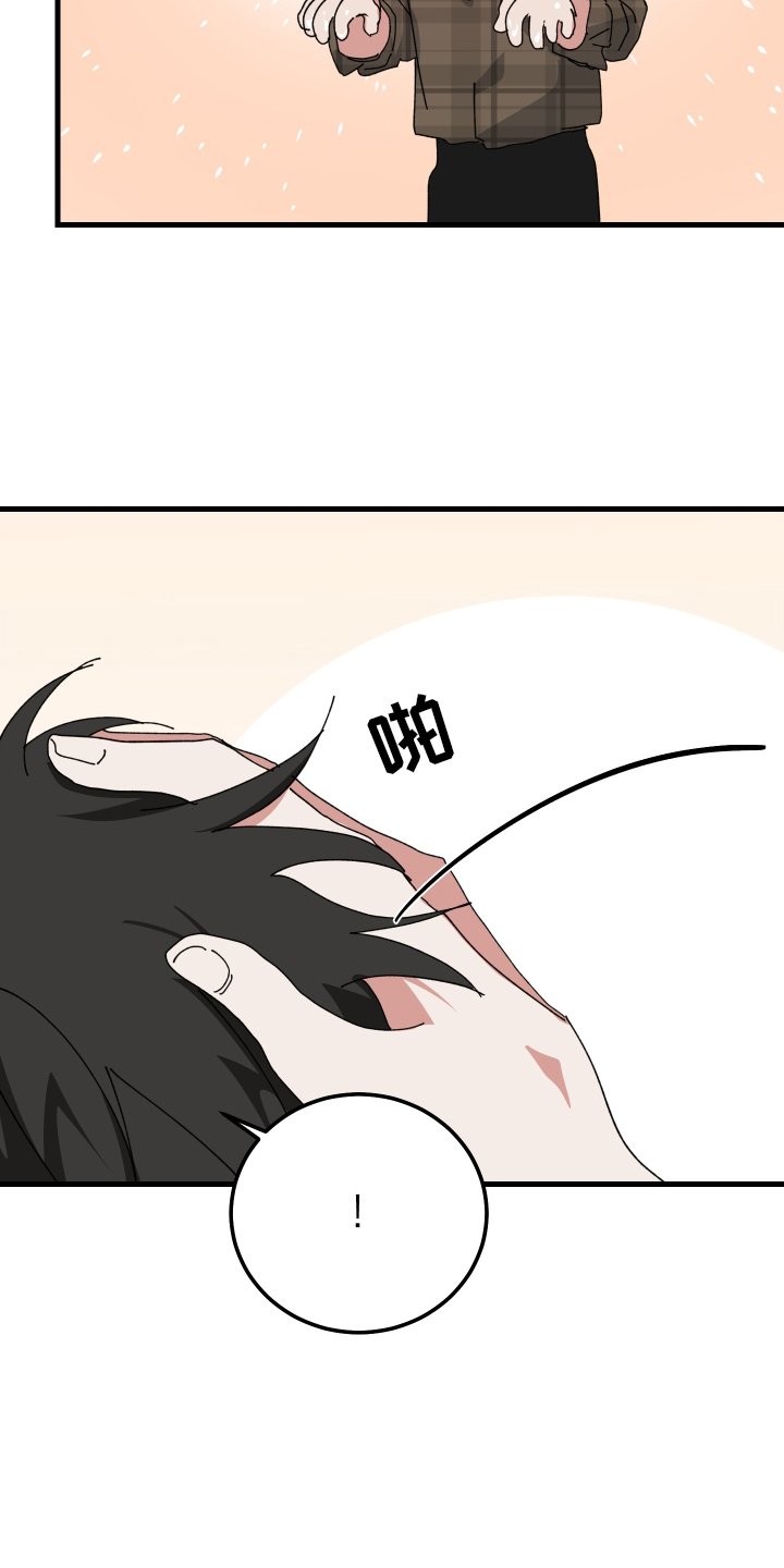 第84章：校庆