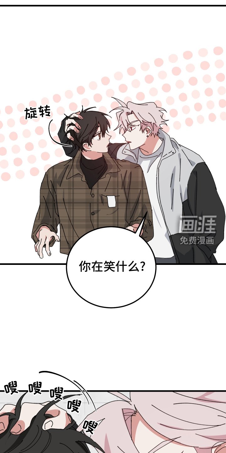第84章：校庆
