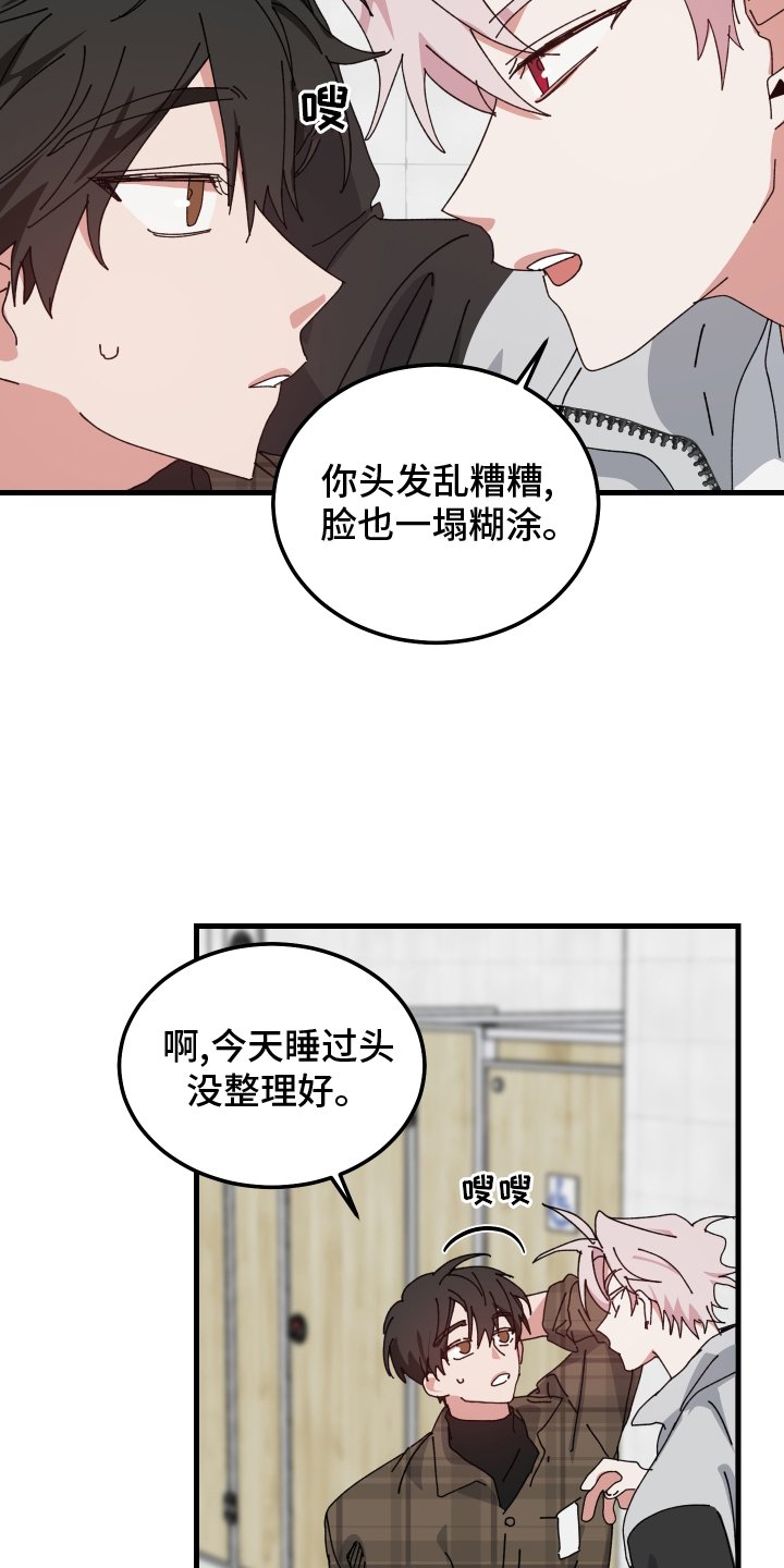 第84章：校庆