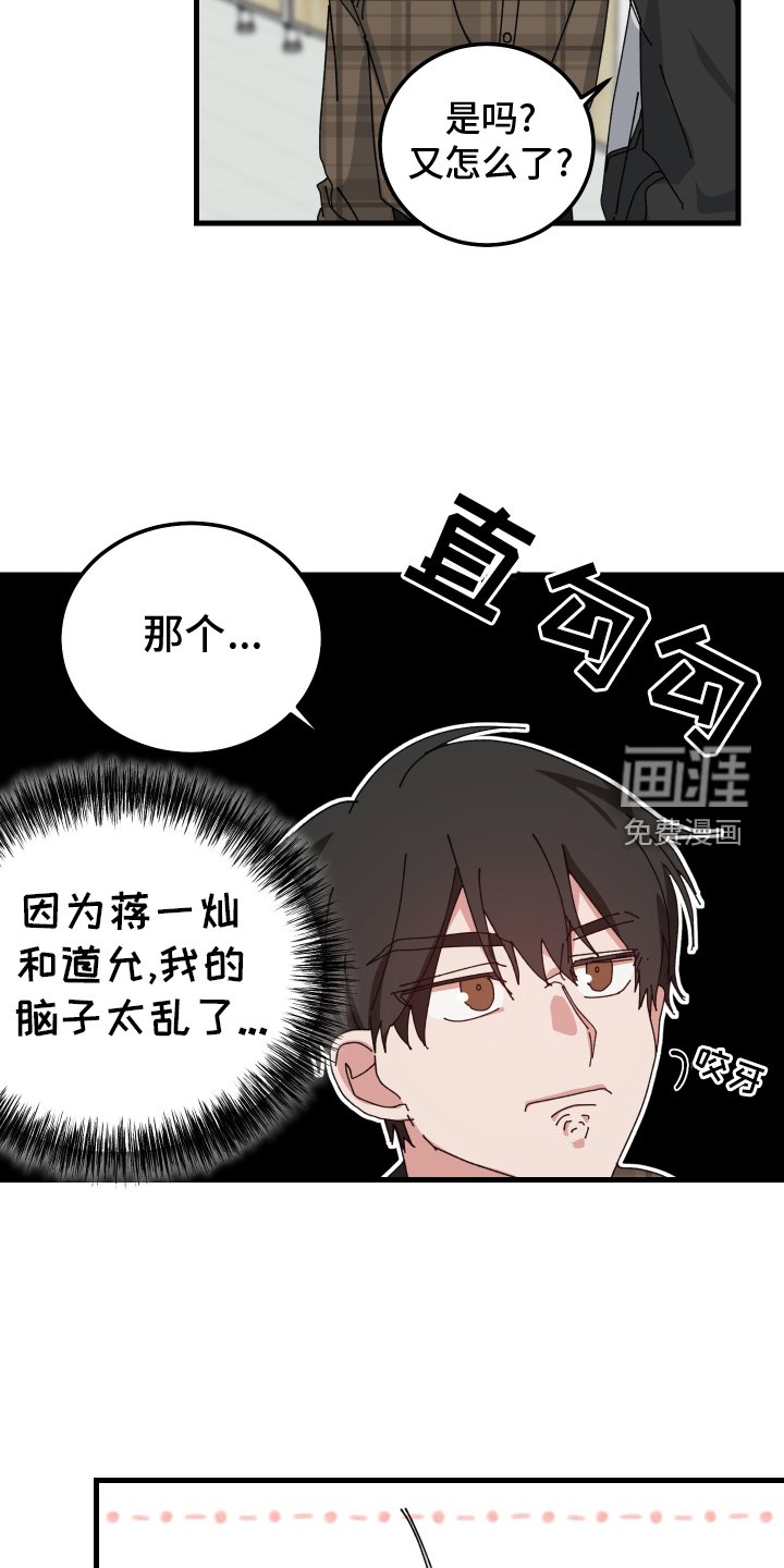第84章：校庆