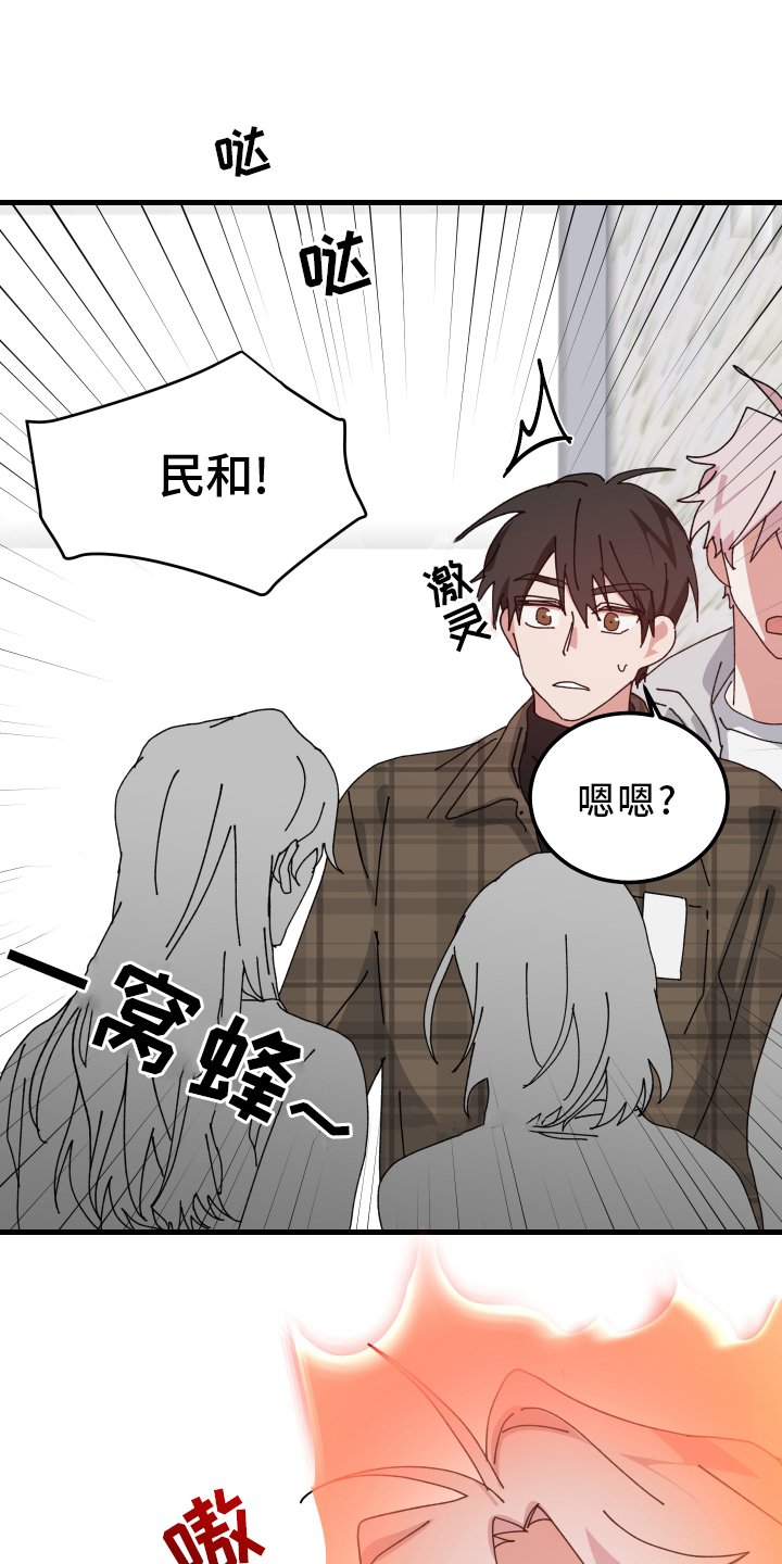 第84章：校庆