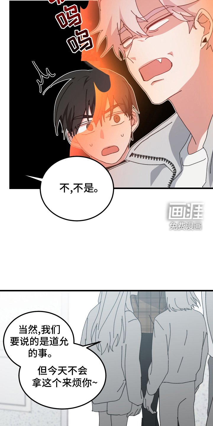 第84章：校庆