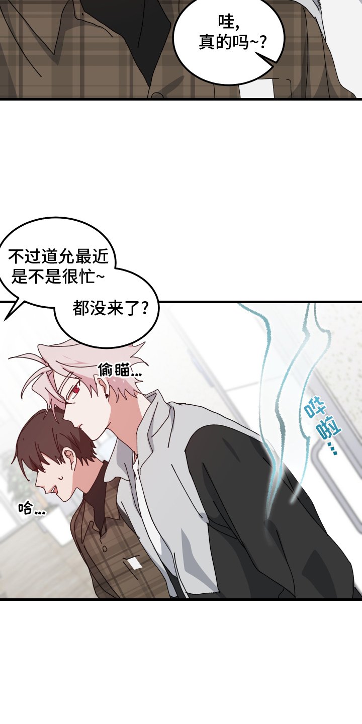 第84章：校庆