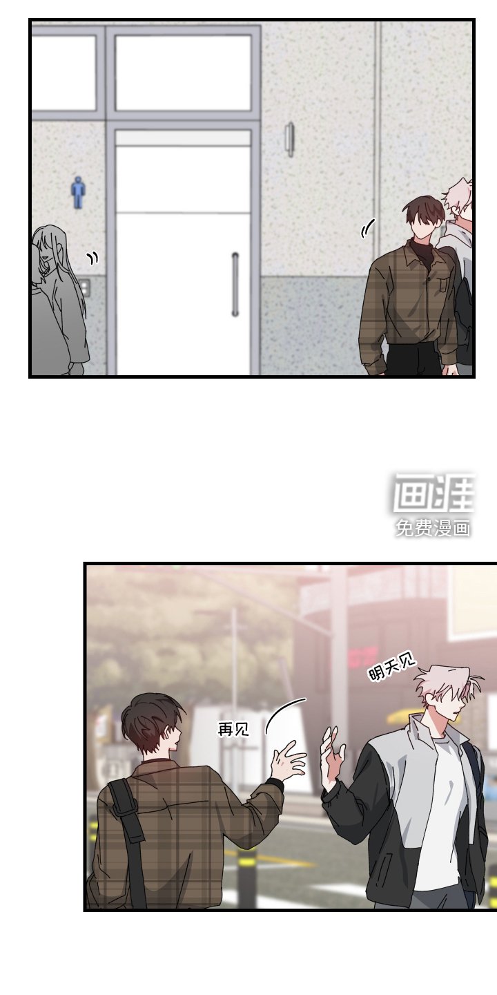 第84章：校庆