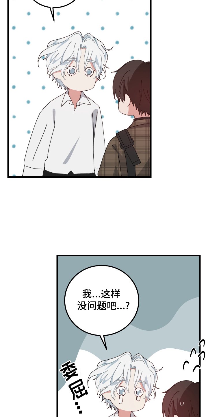 第84章：校庆