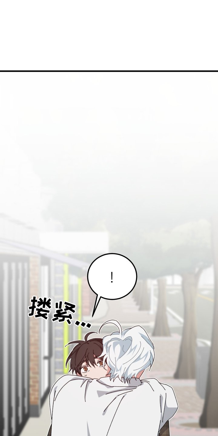 第84章：校庆