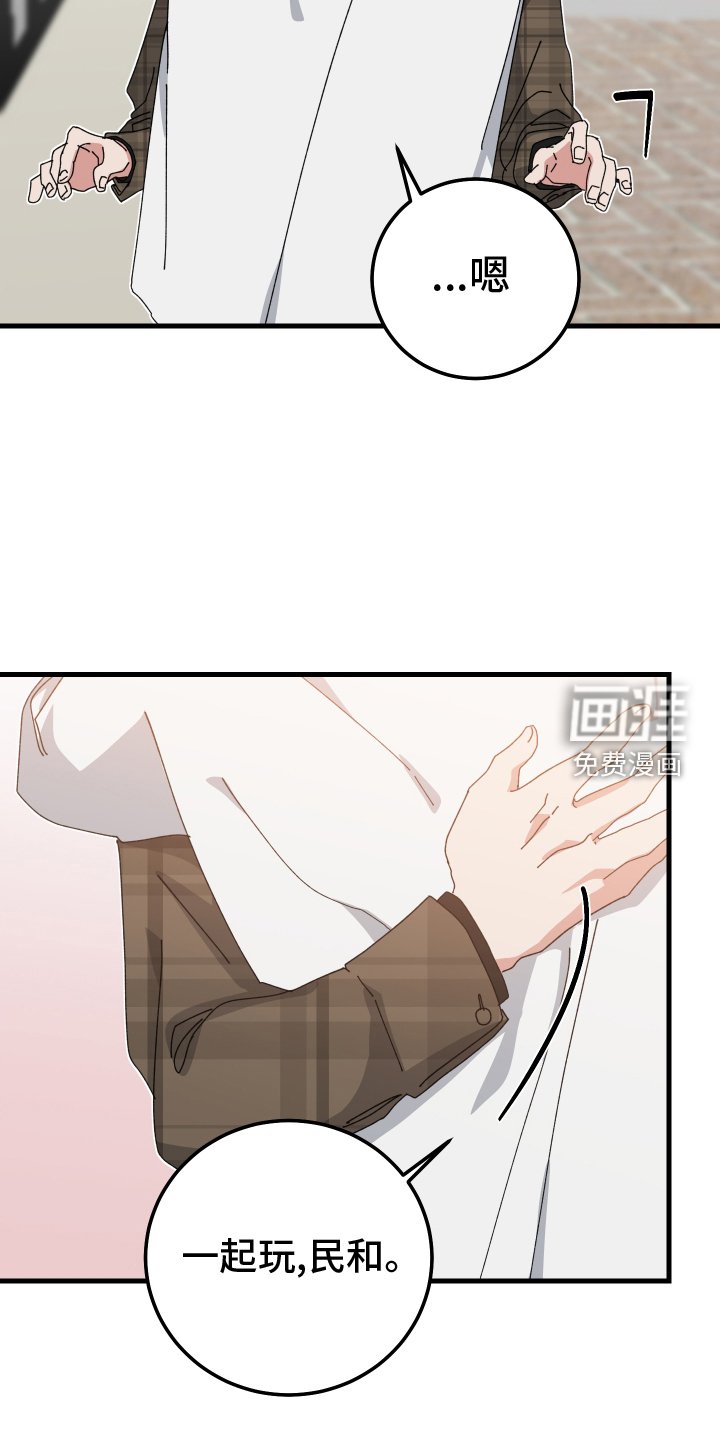 第84章：校庆