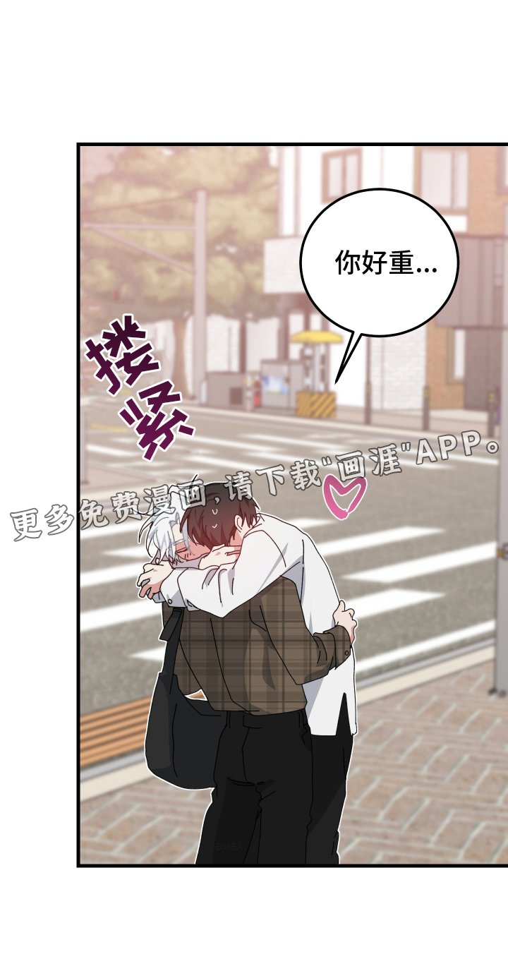 第84章：校庆