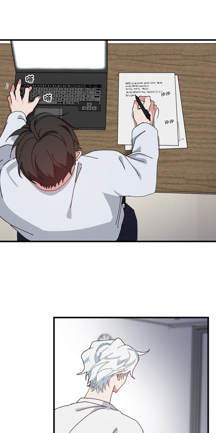 第85章：喝水