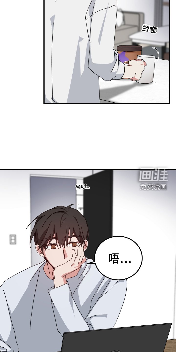 第85章：喝水