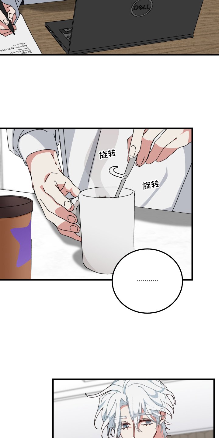 第85章：喝水