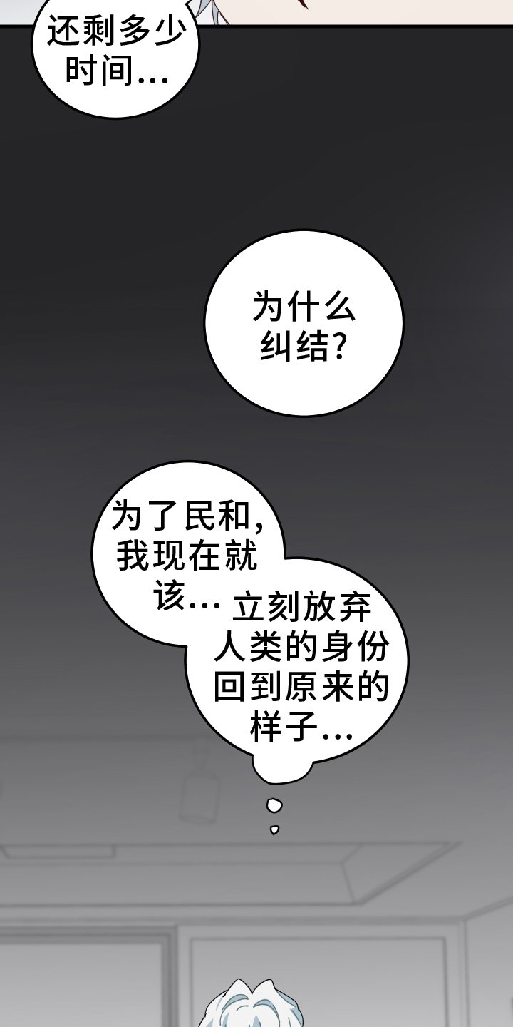 第85章：喝水