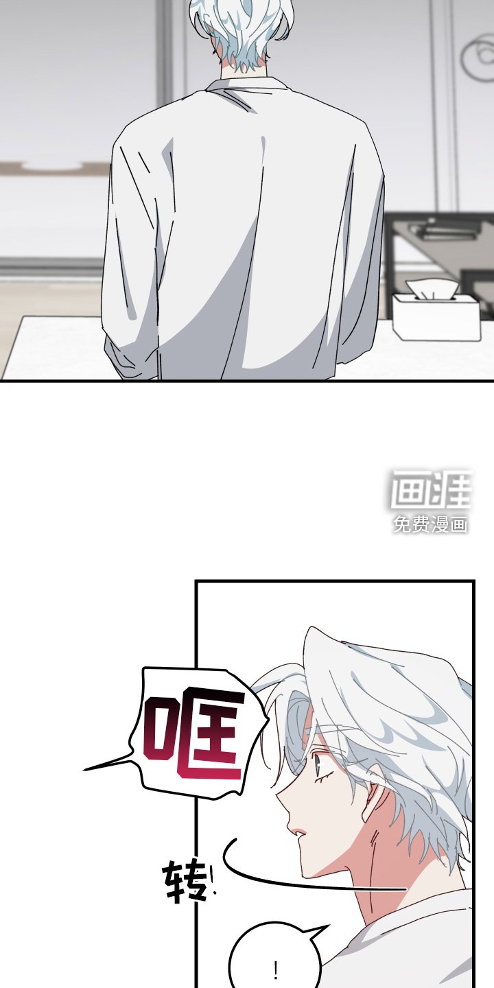 第85章：喝水