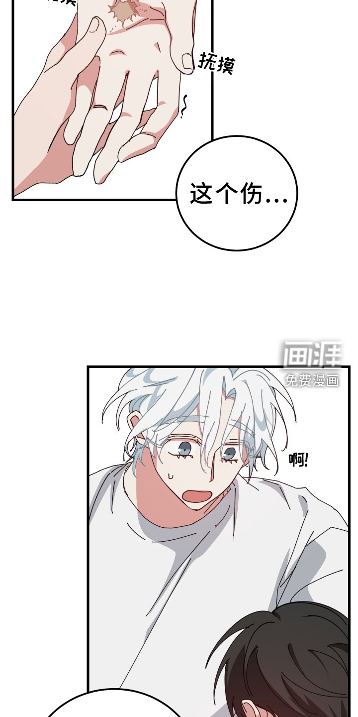 第85章：喝水