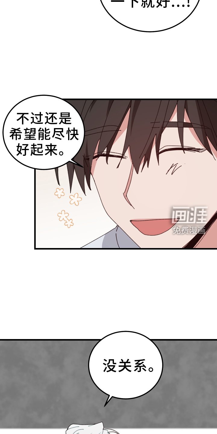 第85章：喝水