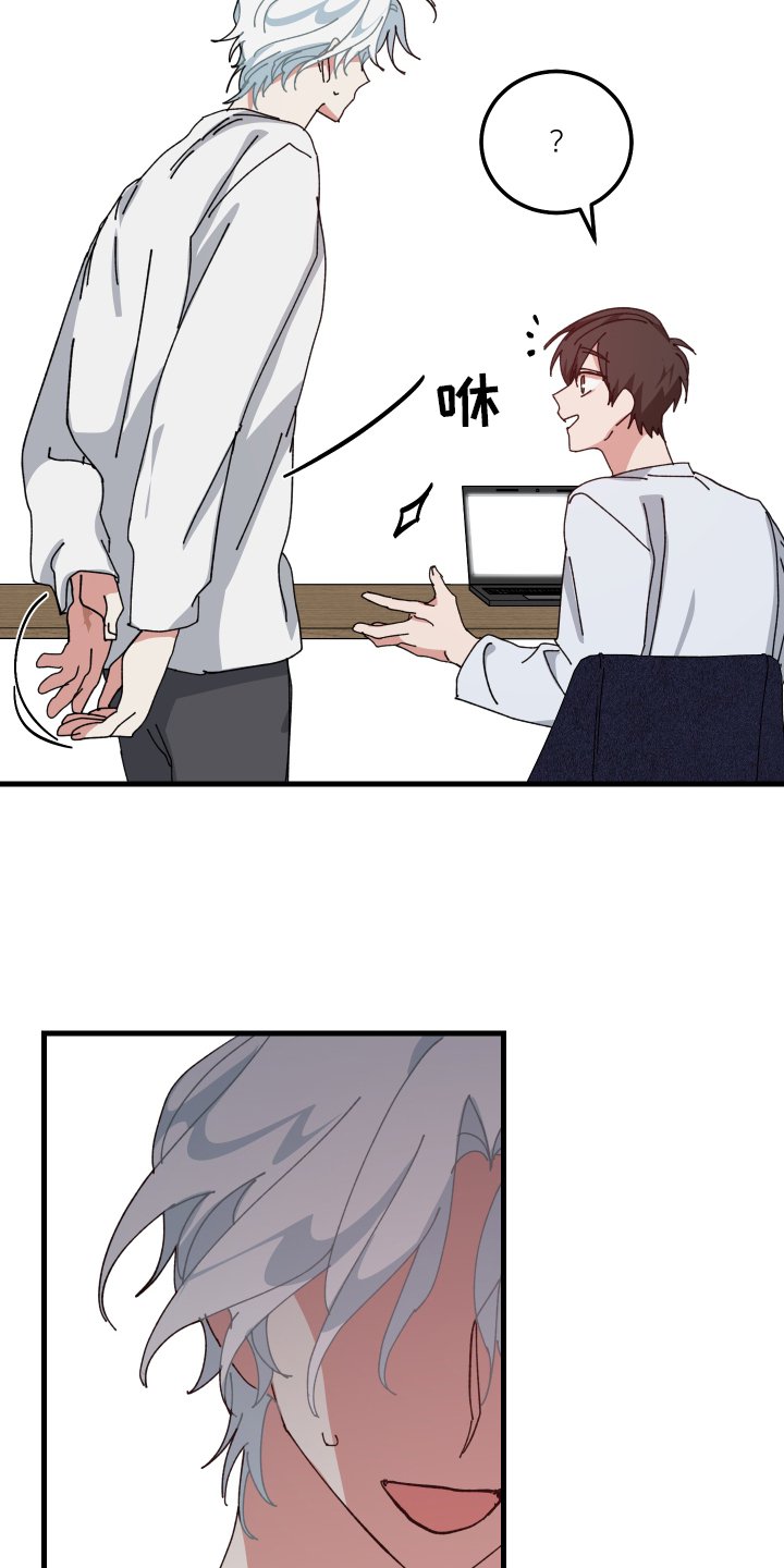 第85章：喝水