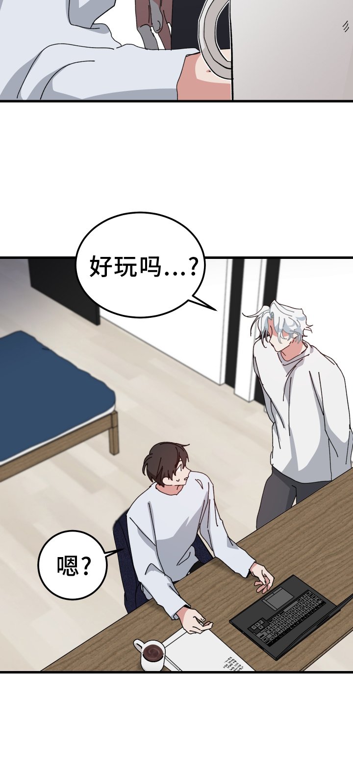 第85章：喝水