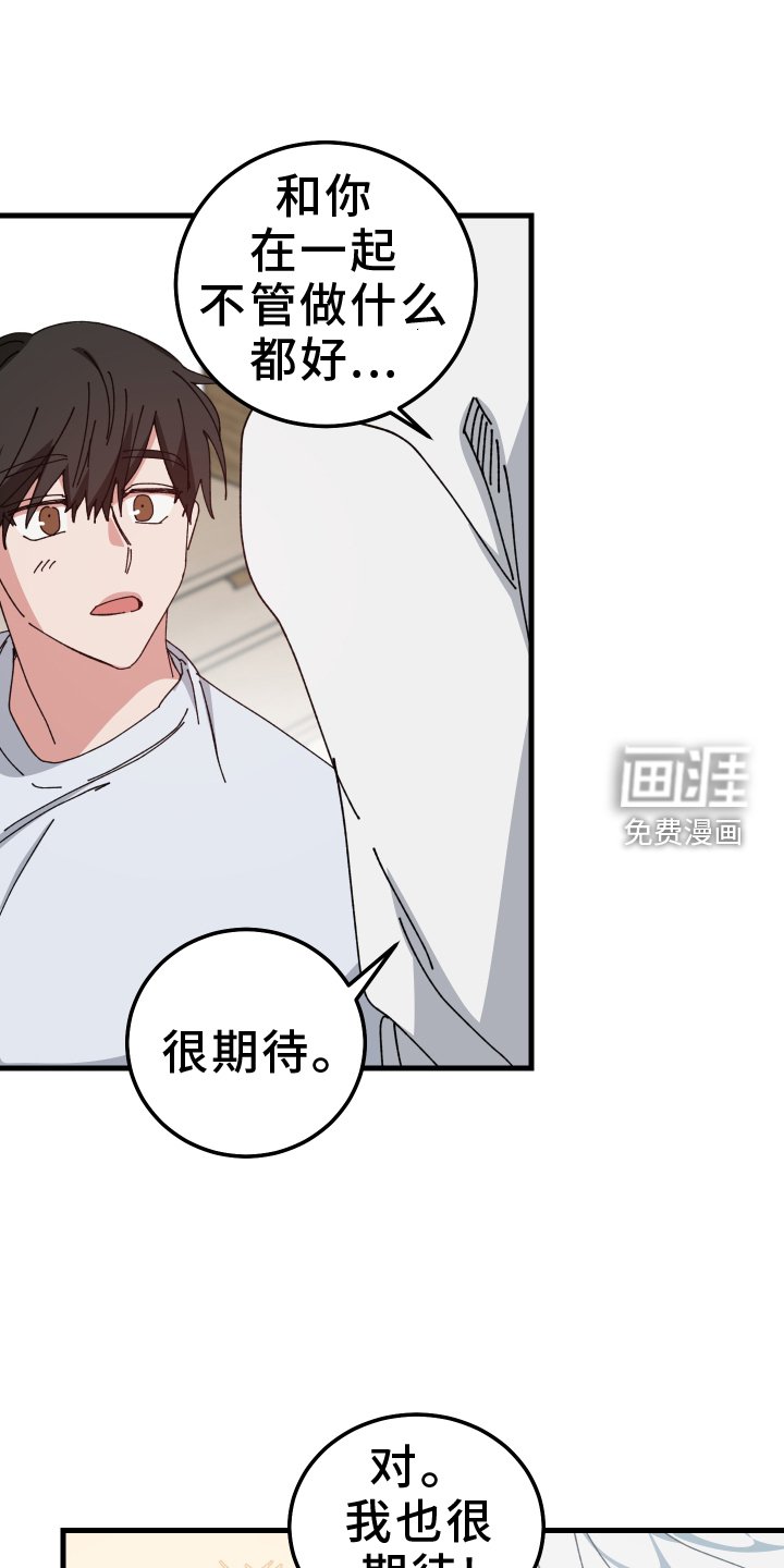第85章：喝水