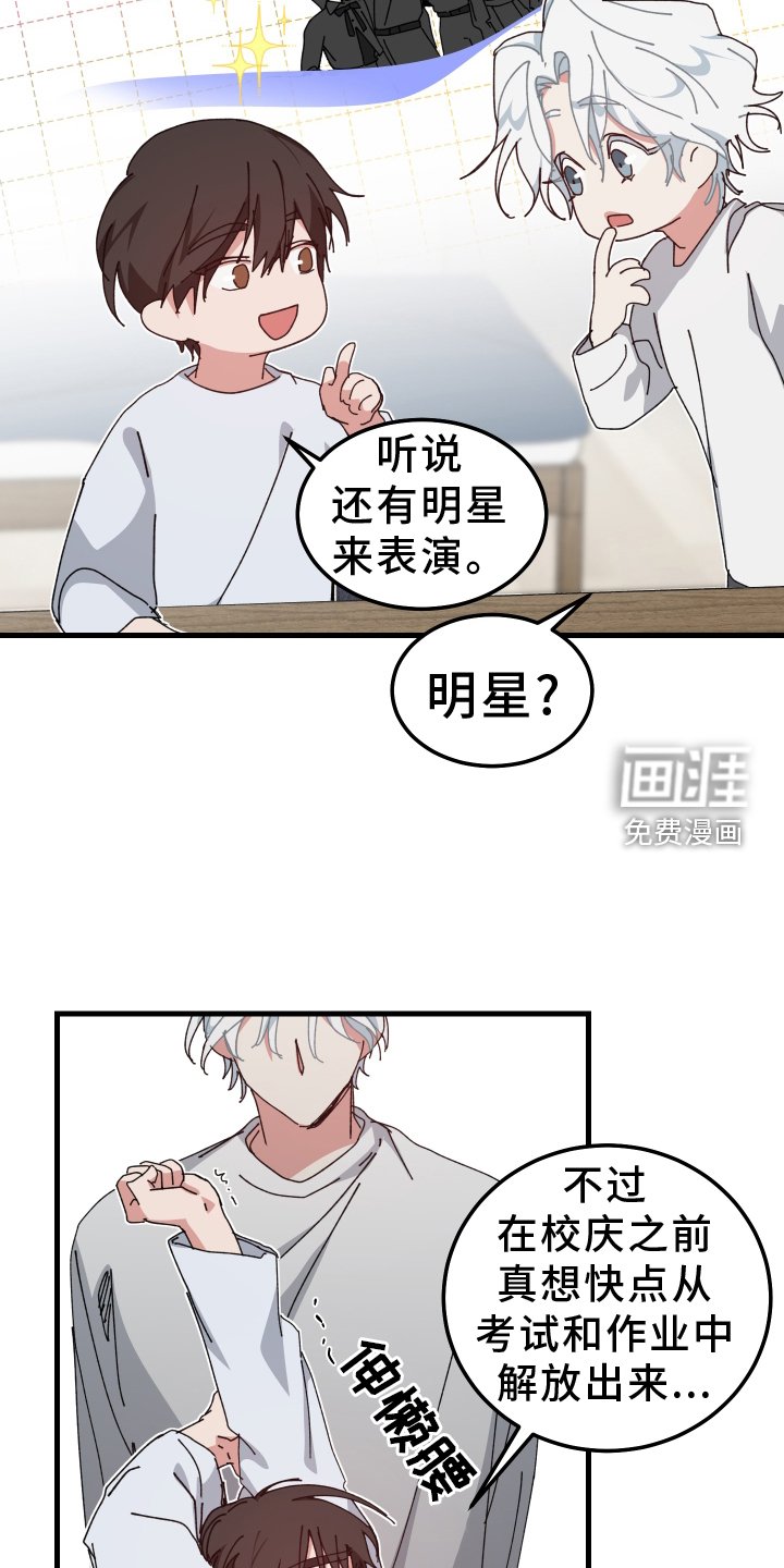 第85章：喝水