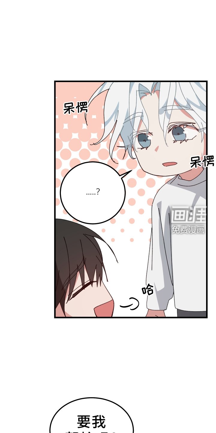 第85章：喝水