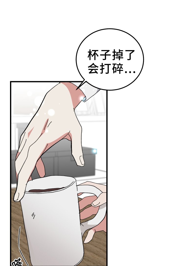 第86章：就这么喜欢吗