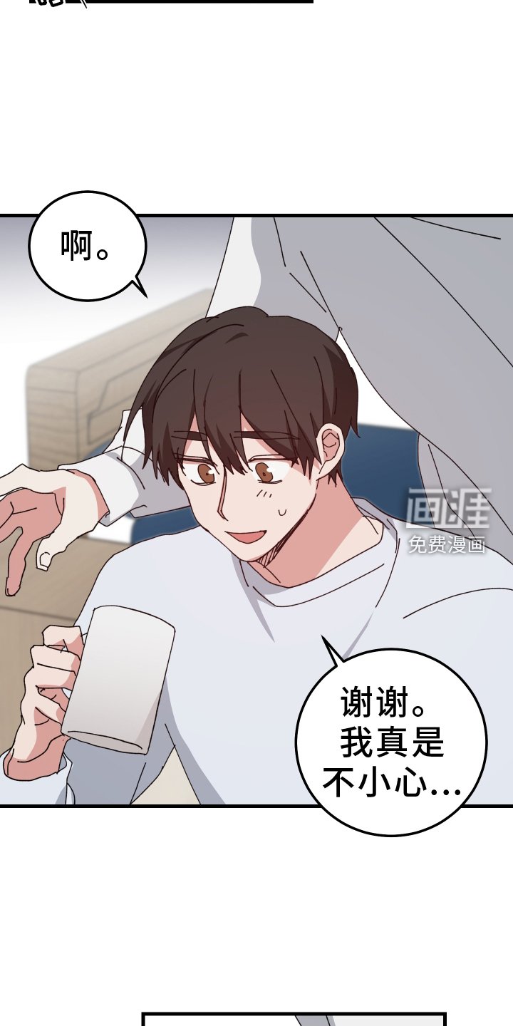 第86章：就这么喜欢吗