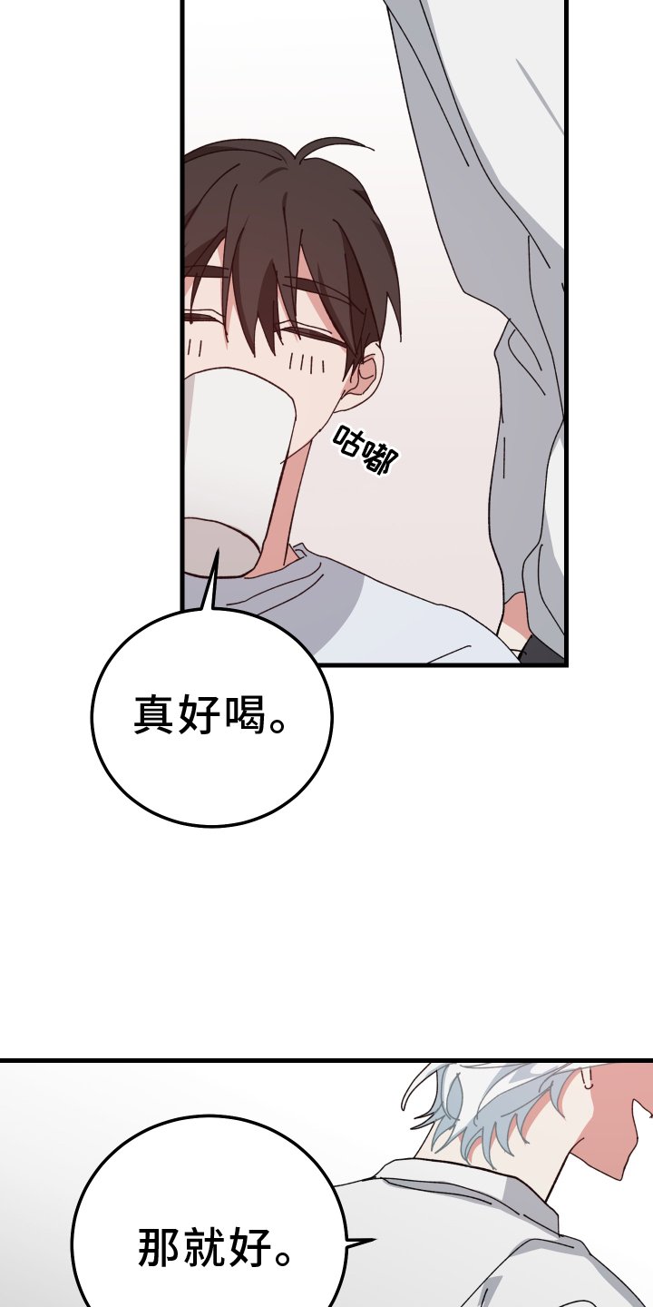 第86章：就这么喜欢吗