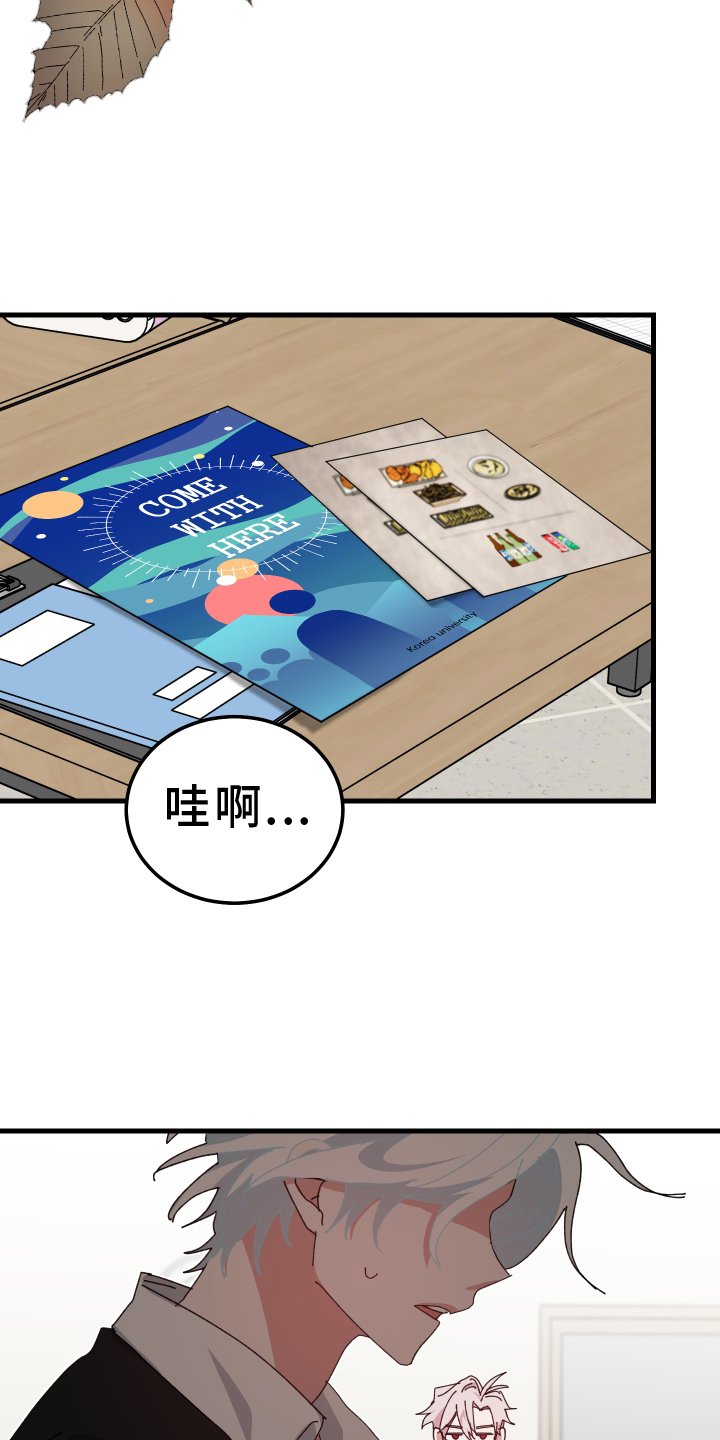 第86章：就这么喜欢吗