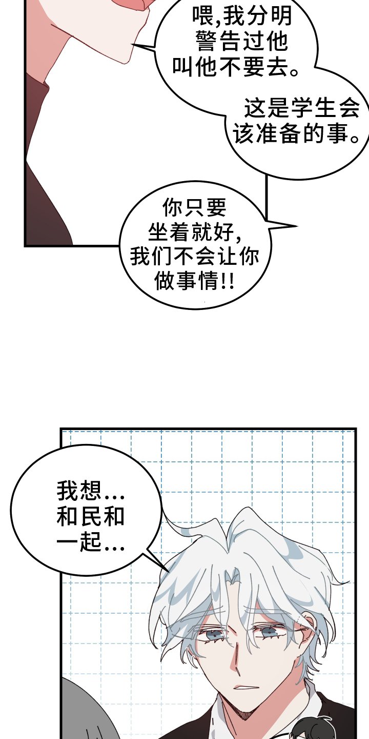 第86章：就这么喜欢吗