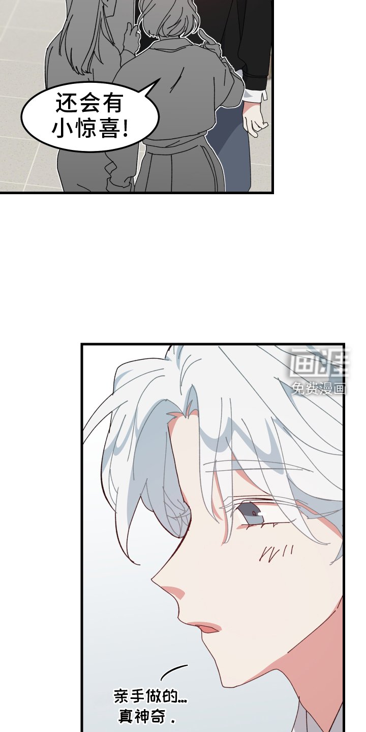 第86章：就这么喜欢吗