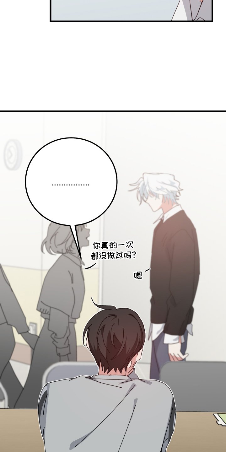 第86章：就这么喜欢吗