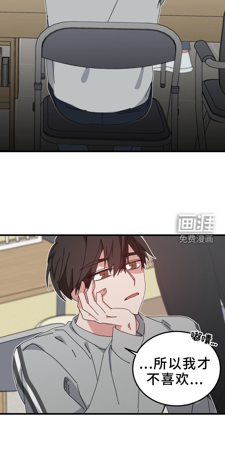 第86章：就这么喜欢吗