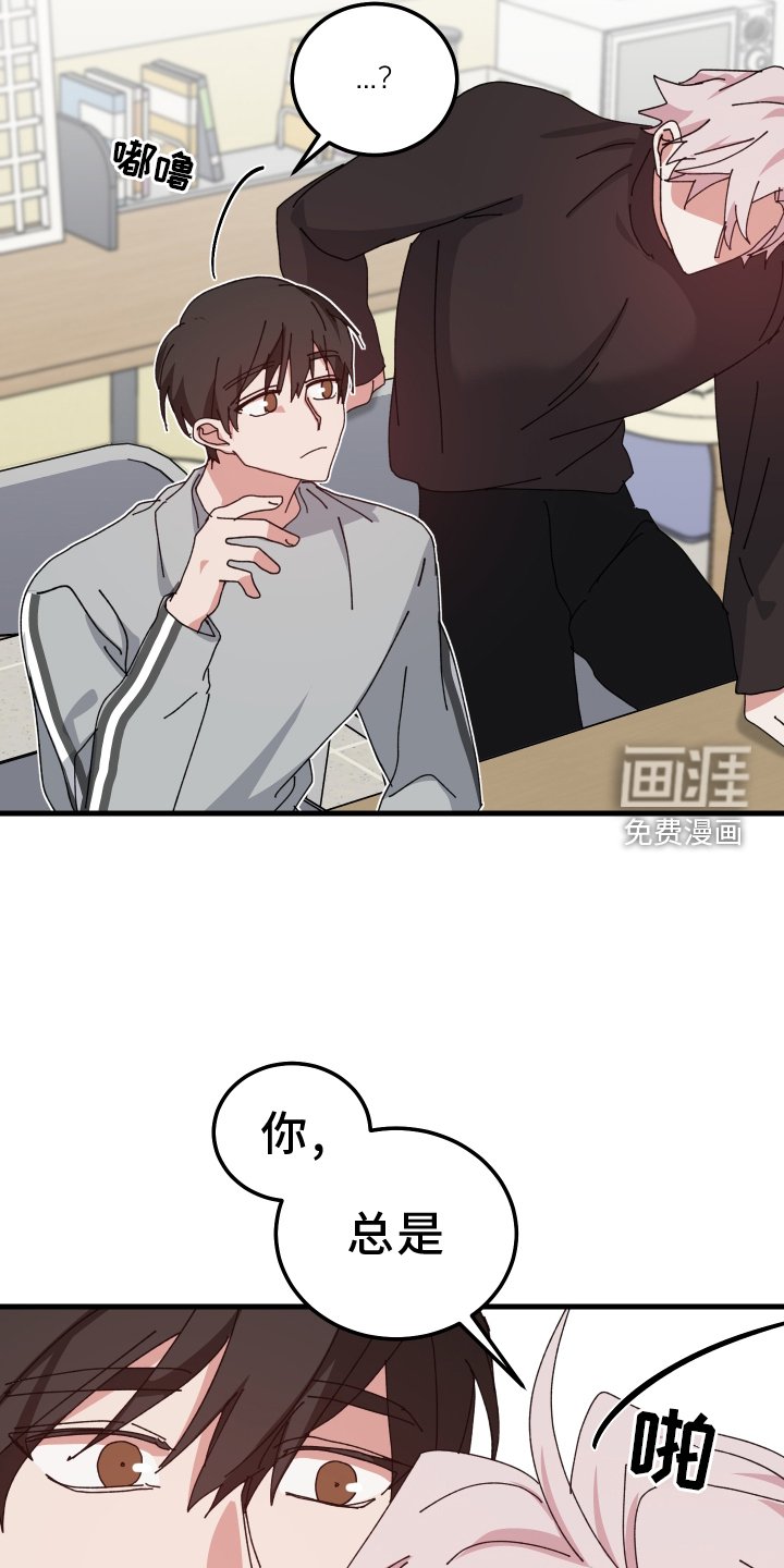 第86章：就这么喜欢吗
