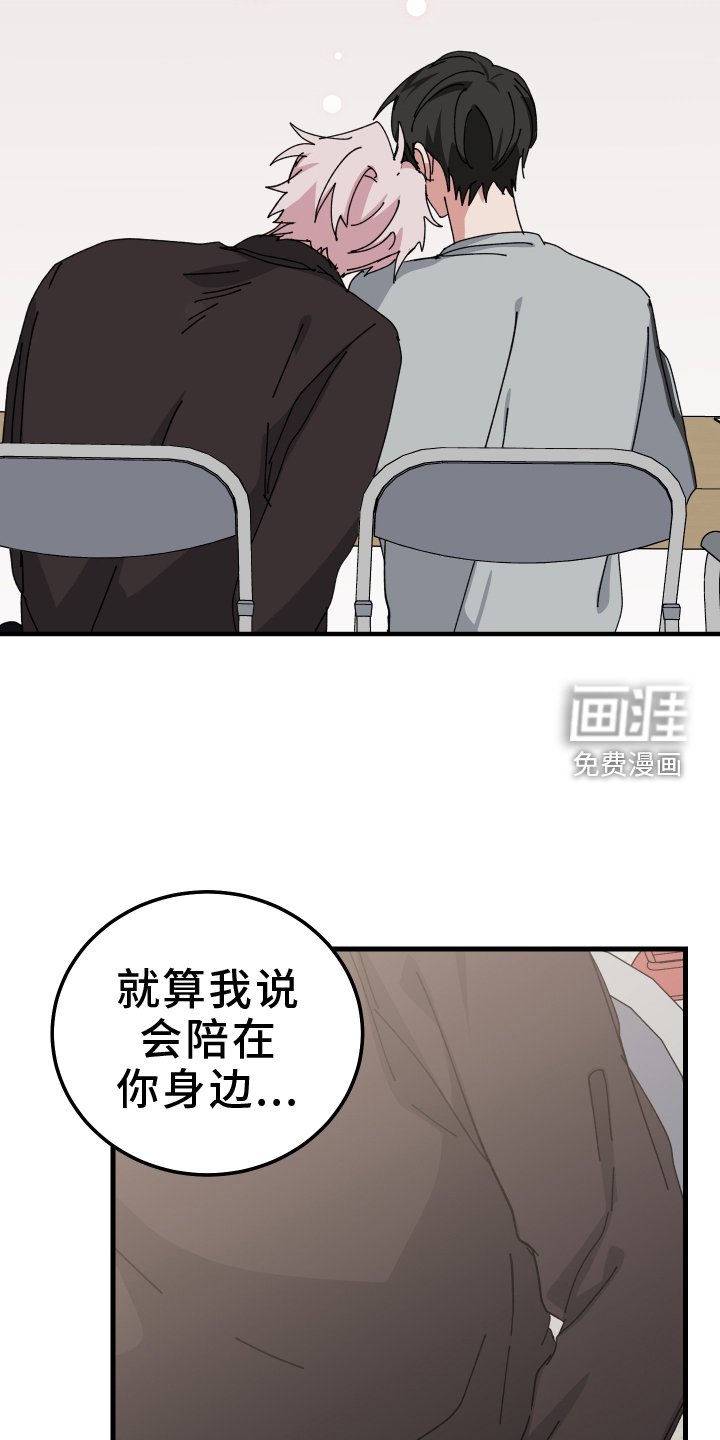 第86章：就这么喜欢吗