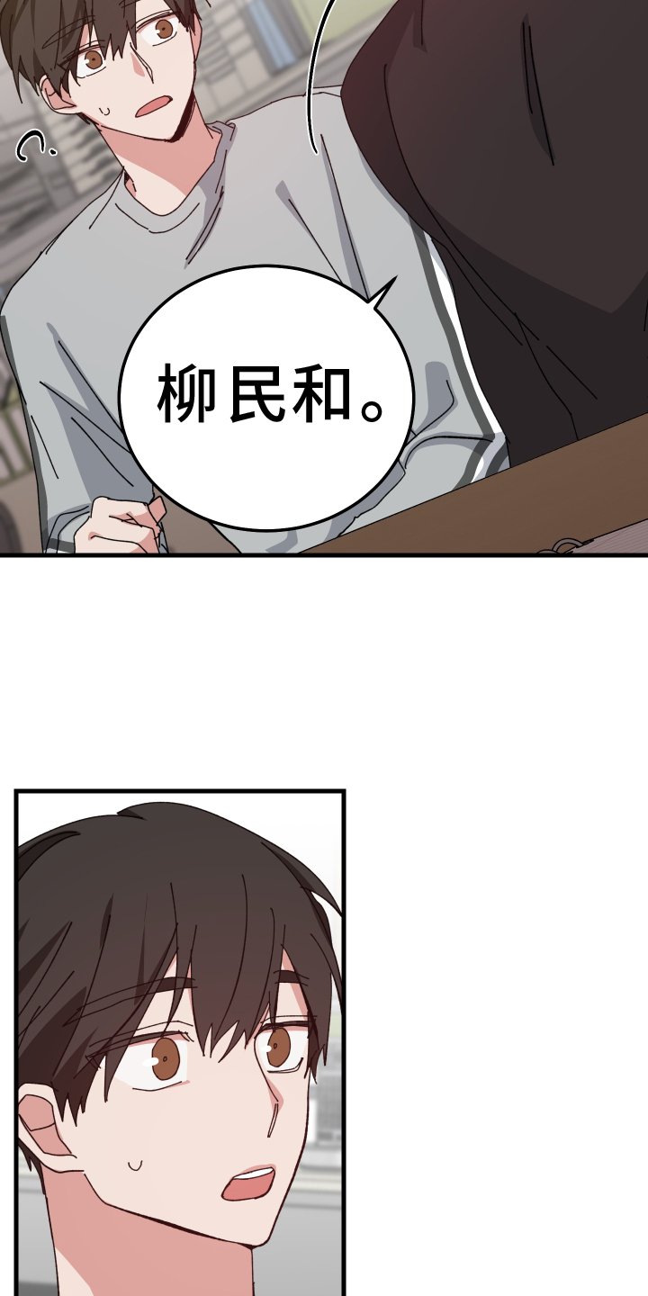 第86章：就这么喜欢吗