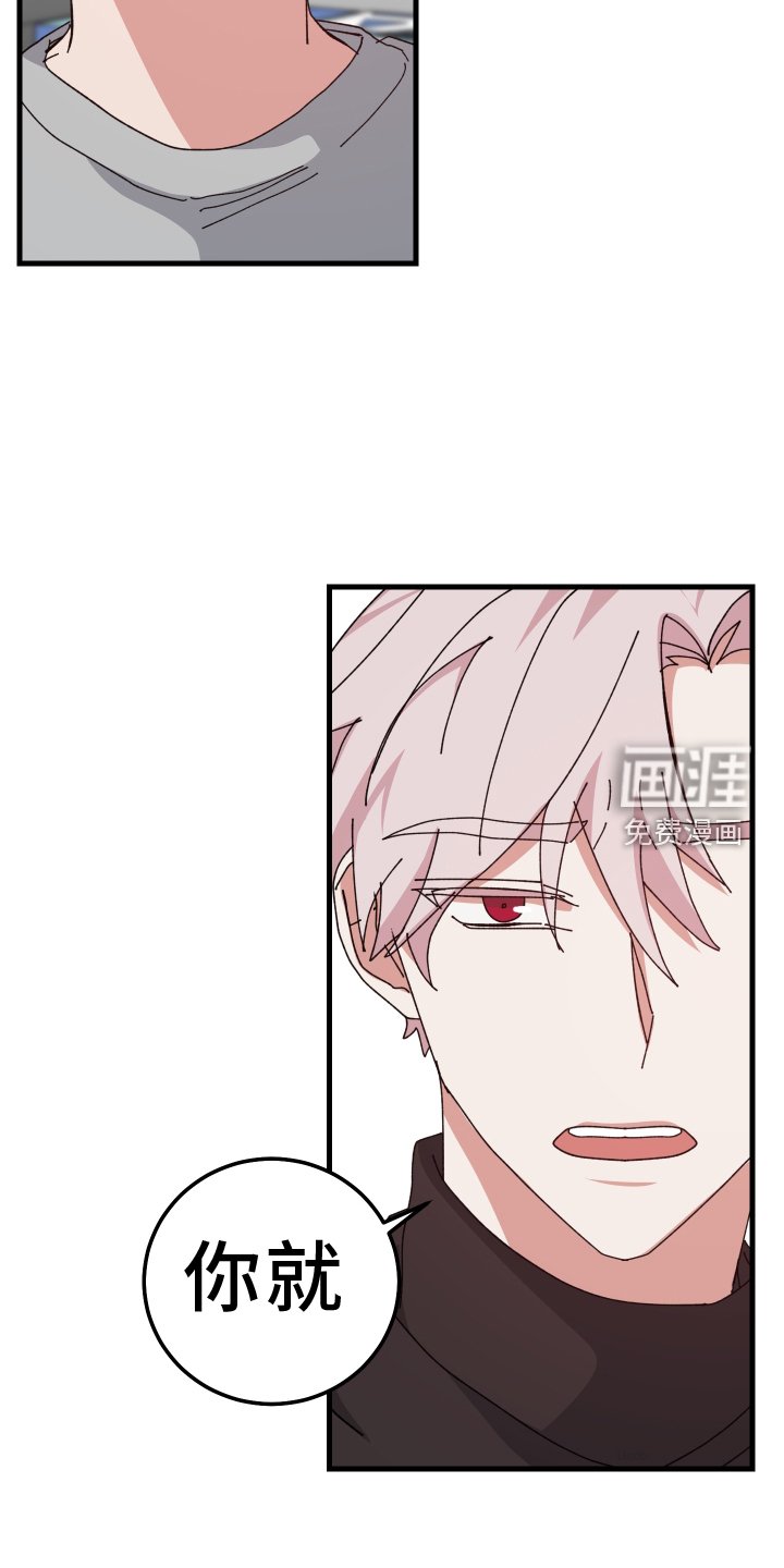 第86章：就这么喜欢吗