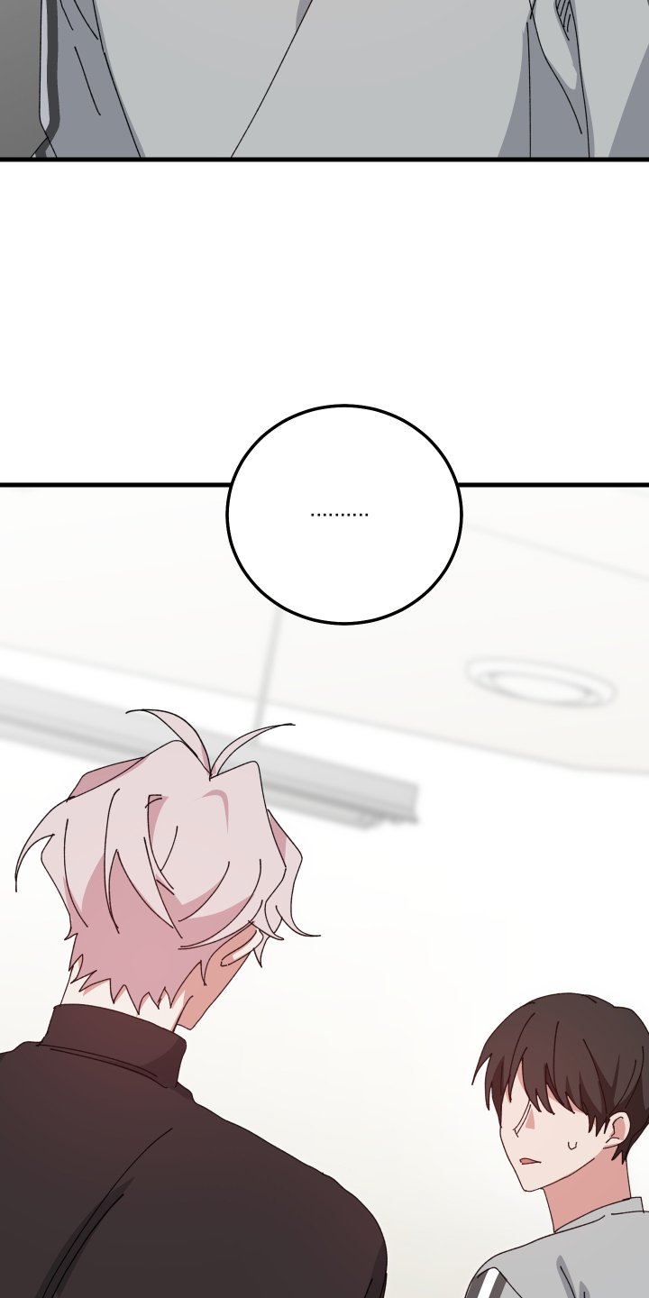 第87章：吵架
