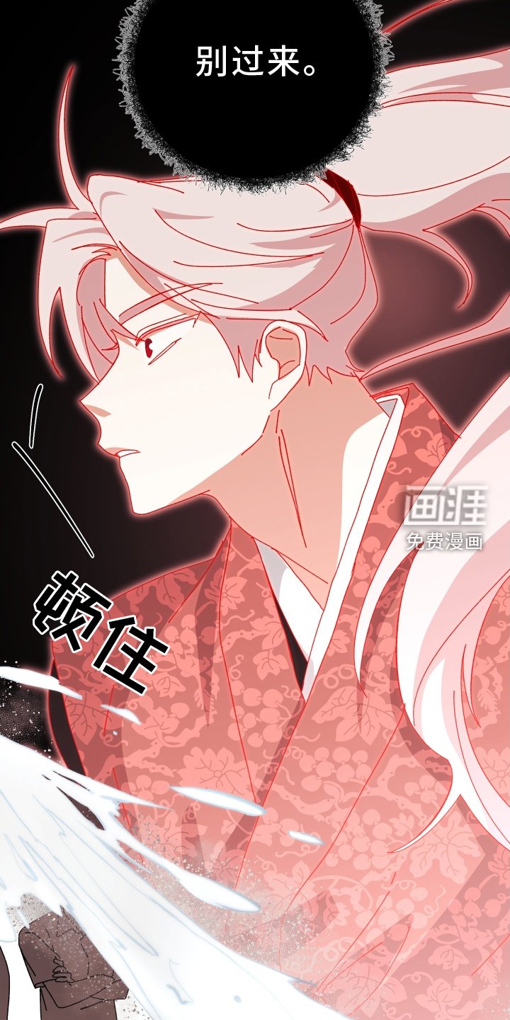 第88章：注定