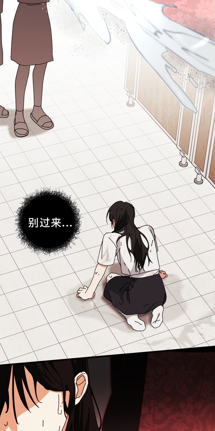 第88章：注定