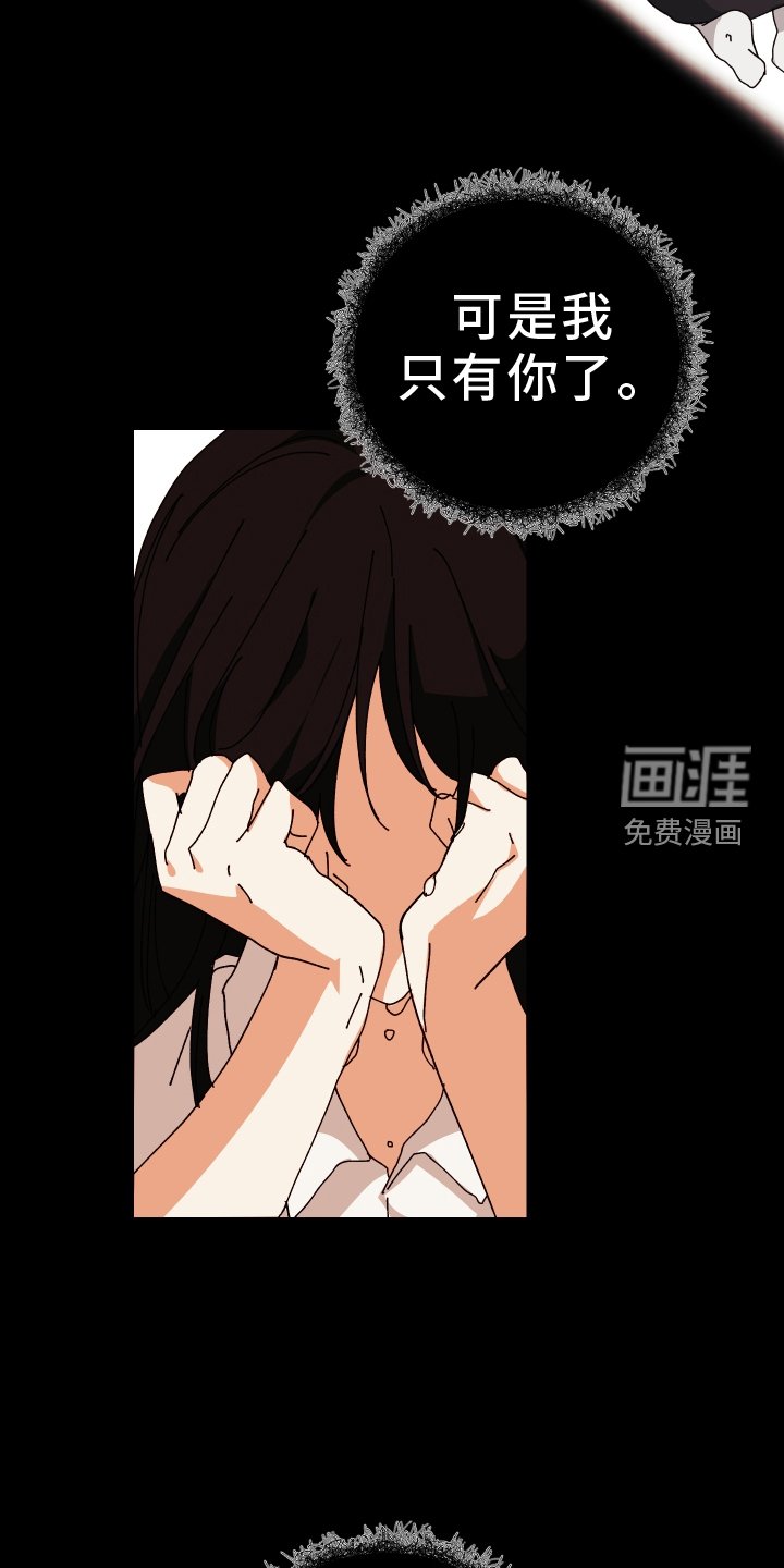 第88章：注定