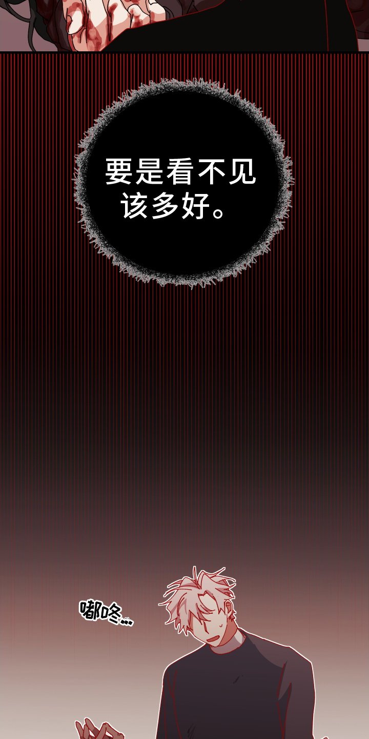 第88章：注定