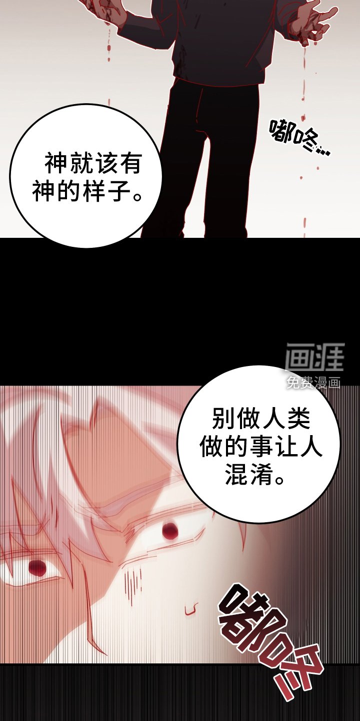 第88章：注定