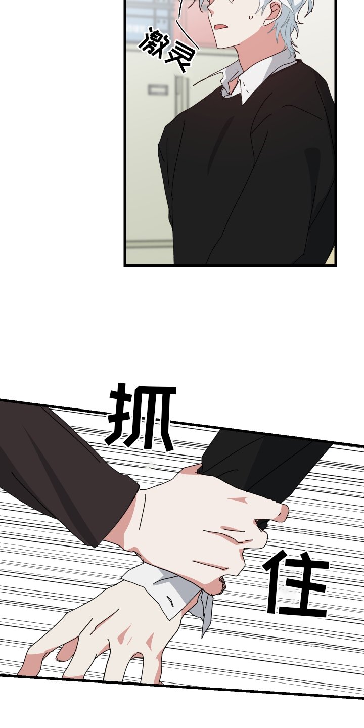 第88章：注定