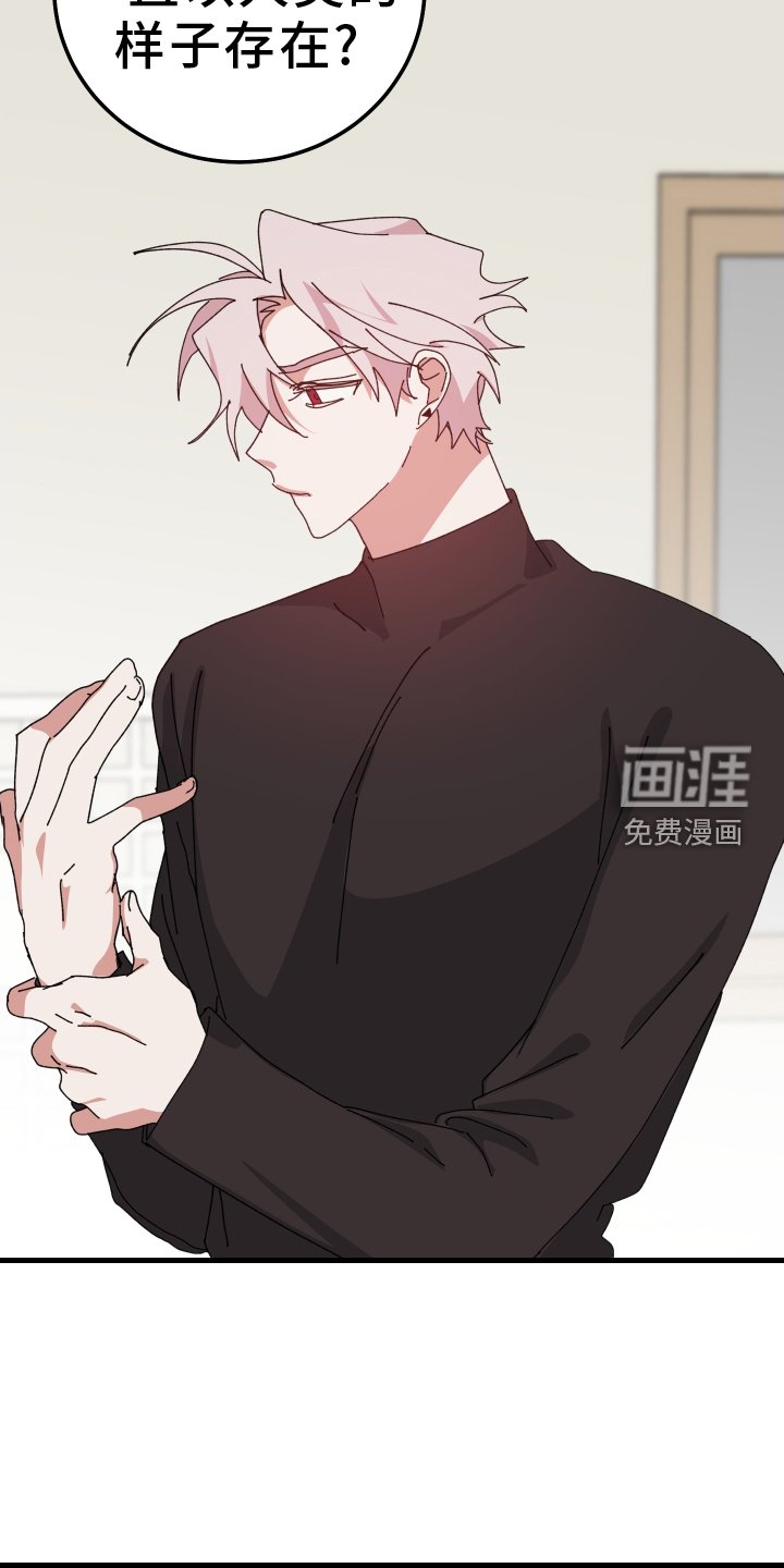 第88章：注定