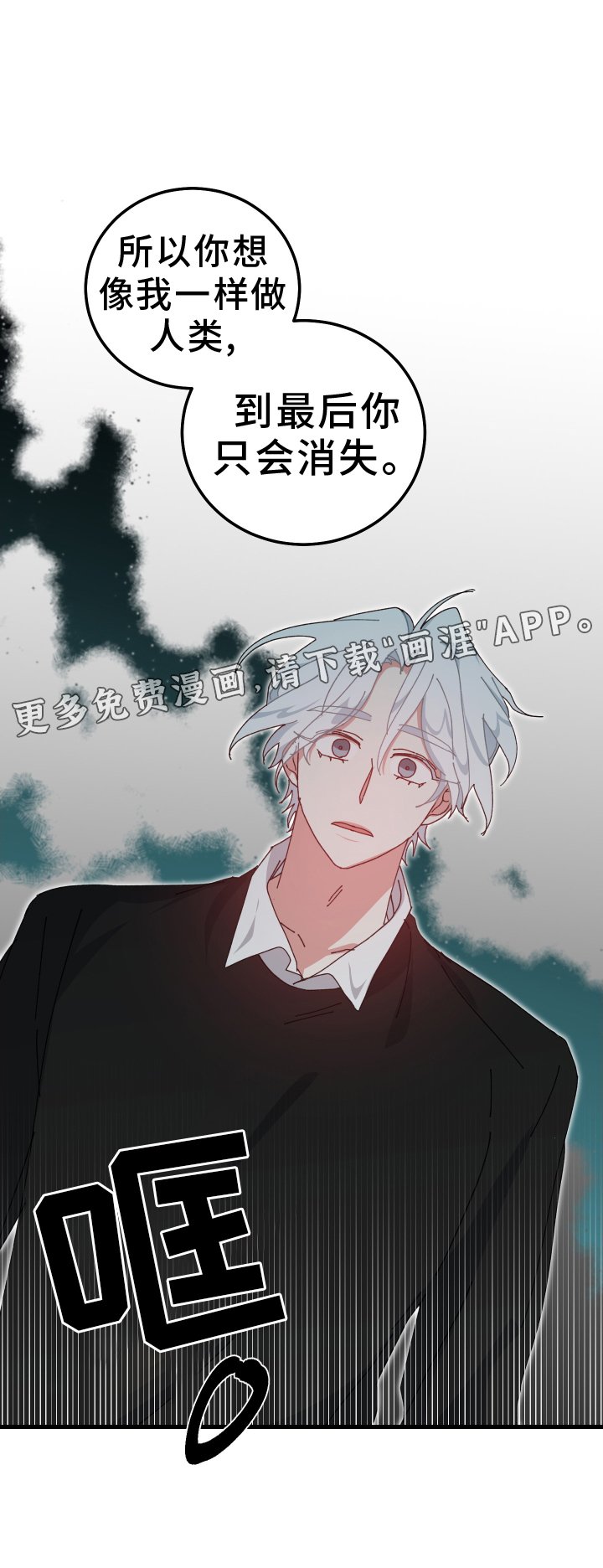 第88章：注定