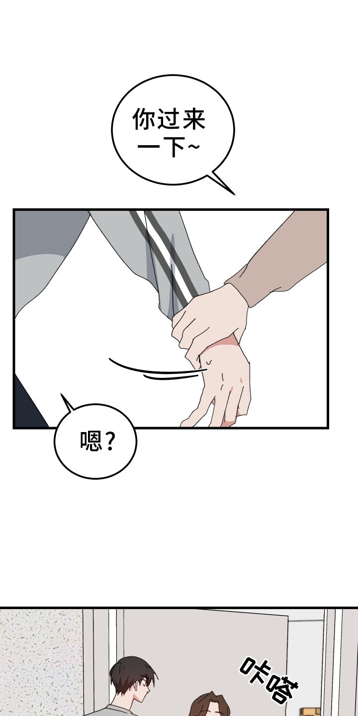第89章：听到